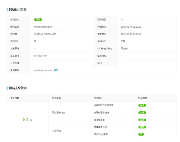 百度诊站,专业审查网站健康度与上搜指数,悄然上线! 百度诊站,专业审查网站健康度与上搜指数,悄然上线!