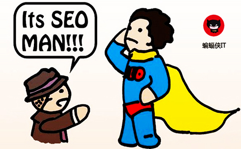 seo外链推广员 seo外链推广员